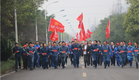 “踏入新征程，領(lǐng)跑新未來”