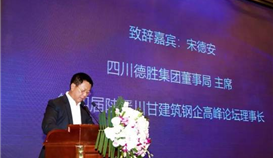 立身市場，鋼企一定要做好自己的事