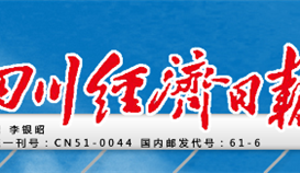 德勝釩鈦實(shí)現(xiàn)首月“開(kāi)門(mén)紅”