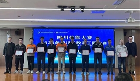 德勝釩鈦榮獲省級(jí)一類(lèi)技能競(jìng)賽3項(xiàng)榮譽(yù)