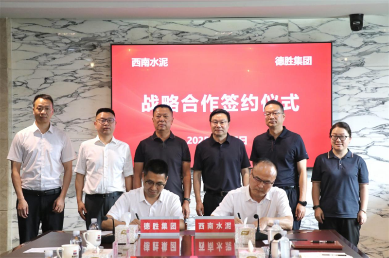 企業(yè)微信截圖_20250610153524